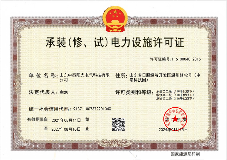 承裝修試二級--高(1) 承裝修試二級--高(1)